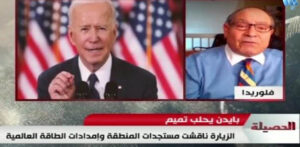Dr. Ansara meets with world leaders - President Biden- reviews Arrachme